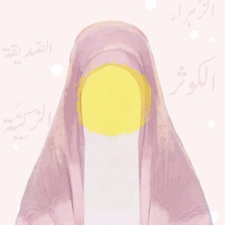 TALIBA - КОНСПЕКТЫ ОДНОЙ СЕСТРЫ