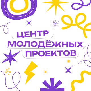 МОЛОДЕЖЬ СТАВРОПОЛЬЯ