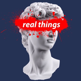 THE REAL THINGS