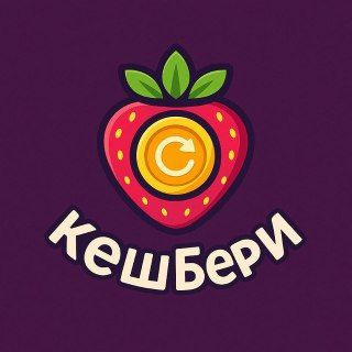 ТОВАР ЗА ОТЗЫВ WILDBERRIES OZON КЕШБЕК