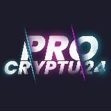 PRO КРИПТУ - НОВОСТИ | КОТИРОВКИ