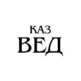 КАЗАНСКИЕ ВЕДОМОСТИ | НОВОСТИ КАЗАНИ