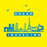 CHEAP TRAVELING