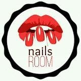 NAILS ROOM●МАНИКЮР