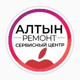 АЛТЫН КАЗАНЬ | КУПИТЬ ПРОДАТЬ APPLE И ДРУГУЮ ТЕХНИКУ