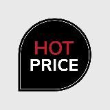 HOT PRICE