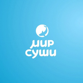 МИР СУШИ - ТАЙНОВКУСНО