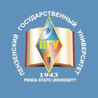 ПГУ | ОФИЦИАЛЬНО