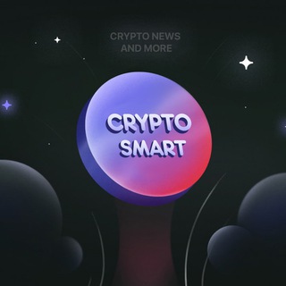 CRYPTOSMART - КРИПТО НОВОСТИ, ИНВЕСТИЦИИ, ТОКЕНСЕЙЛЫ И РАЗНОЕ