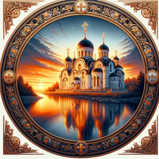 СПАСИ И СОХРАНИ