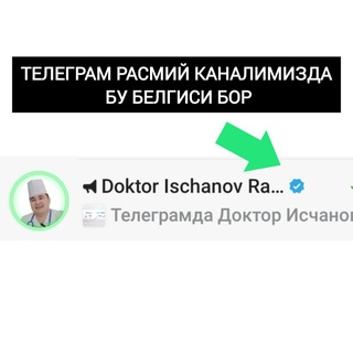 ТИББИЙ ЯНГИЛИКЛАР МУҲОКАМА ГРУППАСИ