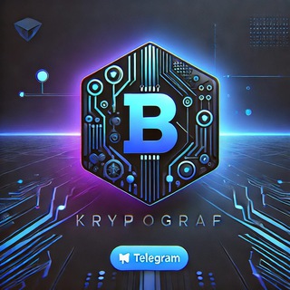 КРИПТОГРАФ