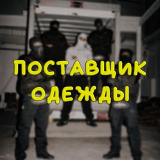 REFUND ОДЕЖДА┃ БЕСПЛАТНЫЙ ALIEXPRESS ┃ХАЙПОВЫЙ ШМОТ