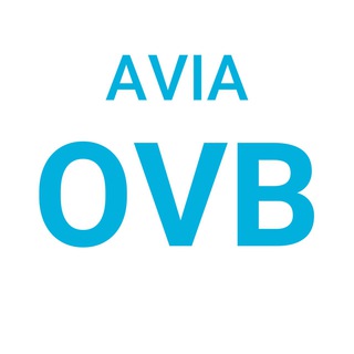 AVIA OVB — ДЕШЁВЫЕ ПУТЕШЕСТВИЯ ИЗ НОВОСИБИРСКА
