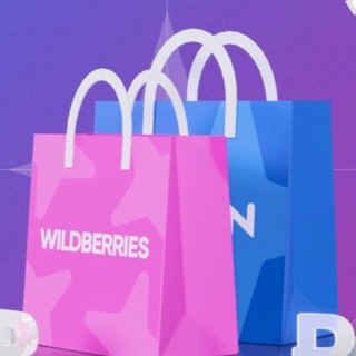 НАХОДКИ НА WILDBERRIES | OZON