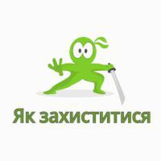 #ЯКЗАХИСТИТИСЯ: ЗАКОН І ПРАВО