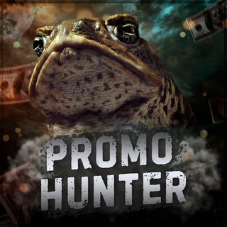 PROMO HUNTER 
