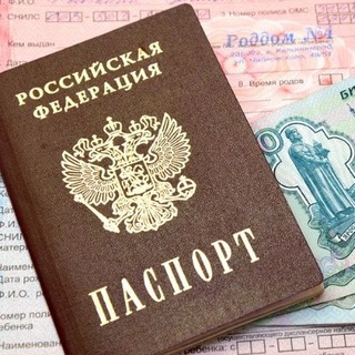 ВЫПЛАТЫ БЕЖЕНЦАМ В РФ (ОФИЦИАЛЬНАЯ ГРУППА)