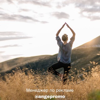 ДЛЯ НАЧИНАЮЩИХ • ЙОГА