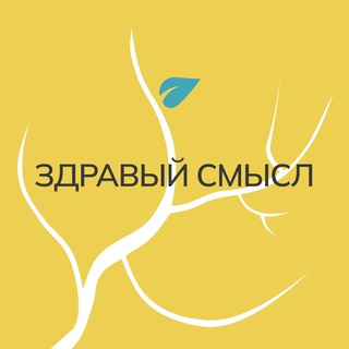 КАНАЛ СОЦИОКРАТИЯ 3.0 ДЛЯ ПРАКТИКОВ