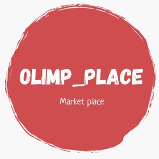 OLIMP_PLACE