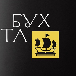 КНИЖНАЯ БУХТА