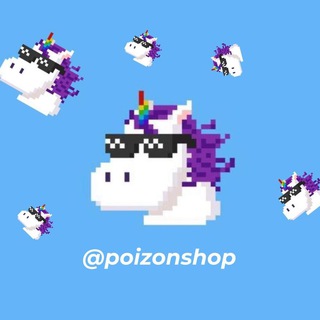 STREAM BY POIZONSHOP