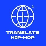 TRANSLATE HIP-HOP