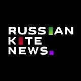 RUSSIAN KITE NEWS