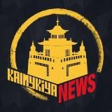 КАЛМЫКИЯ NEWS