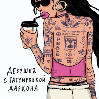 ИЗРАИЛЬСКАЯ БЮРОКРАТИЯ (ДЛЯ РЕЗИДЕНТОВ)