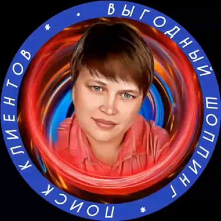 ЗАРАБОТОК И ПРОДВИЖЕНИЕ С ИВАНОВОЙ ЮЛИЕЙ