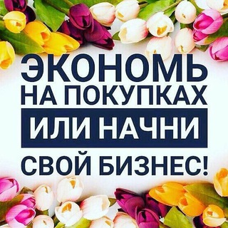 БАЗА ПОСТАВЩИКОВ