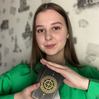 ТАРО | МАТРИЦА СУДЬБЫ  КОД ЗВЁЗД