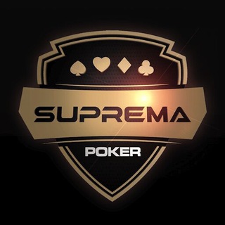 SUPREMA POKER ОФИЦИАЛЬНЫЙ САЙТ