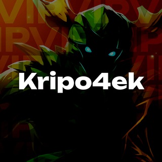 KRIPO4EK | АНАЛИТИКА CSGO/DOTA2