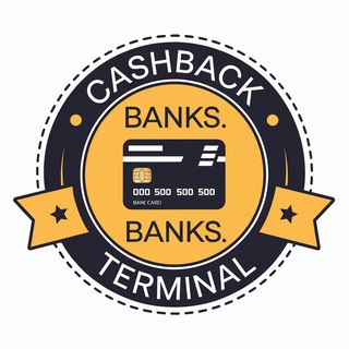 КЭШБЭК И БАНКОВСКИЕ КАРТЫ