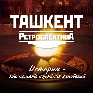 TASHKENT RETROSPECTIVE