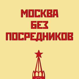 АРЕНДА КВАРТИРЫ МОСКВА