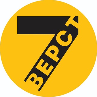 7 ВЕРСТ – НЕ КРЮК | ПУТЕШЕСТВИЯ ПО УКРАИНЕ