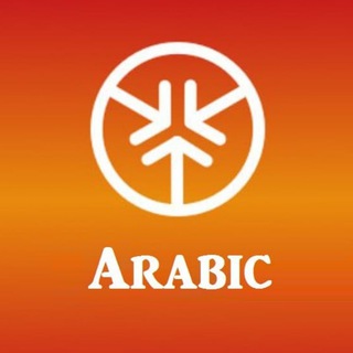 KICK ECOSYSTEM ARABIC