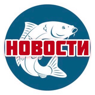 FISH NEWS