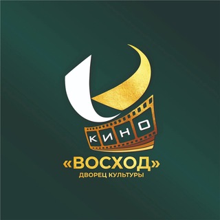 КИНОТЕАТР ДК «ВОСХОД» Г. ШУМЕРЛЯ