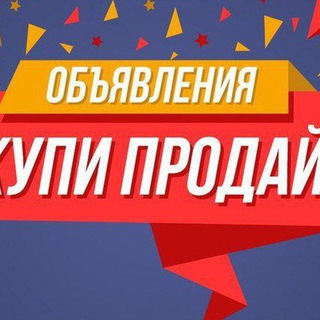 ЕЛИТОПОЛЬ РЕКЛАМА ОНЛАЙН