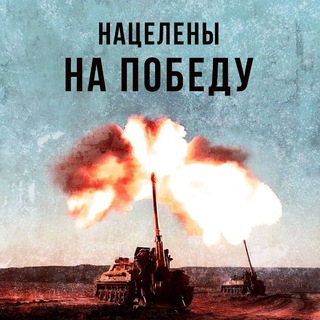 Z | РОССИЯ | УКРАИНА | ВОЙНА | СПЕЦОПЕРАЦИЯ | ИЗРАИЛЬ & ПАЛЕСТИНА | ГЛАВНЫЕ НОВОСТИ ДНЯ |