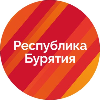 ПРАВИТЕЛЬСТВО БУРЯТИИ