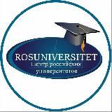 ROSUNIVERSITET 