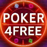  POKER 4 FREE | ПАРОЛИ НА ФРИРОЛЛЫ | ПОКЕР | АКЦИИ В РУМАХ | БЕЗДЕПОЗИТНЫЙ БОНУС | РОЗЫГРЫШИ | FREEROLL PASSWORDS