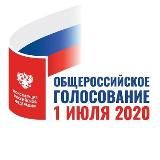 КОНСТИТУЦИЯ2020.РФ