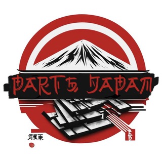 КОНТРАКТНЫЕ ЗАПЧАСТИ PARTS JAPAN